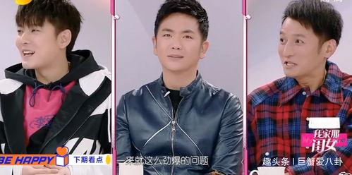 梦到明星网红来我家,明星网红竟降临我家