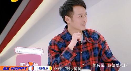 梦到明星网红来我家,明星网红竟降临我家