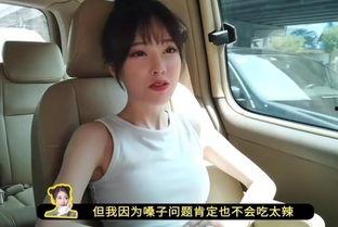 为了吃瓜她进娱乐圈火了,她意外闯入娱乐圈，一夜爆红！