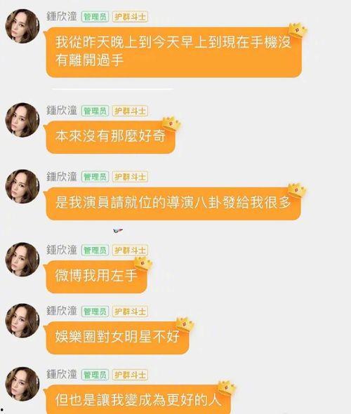 娱乐圈夫妇吃瓜事件真相,揭秘背后的真相与内幕