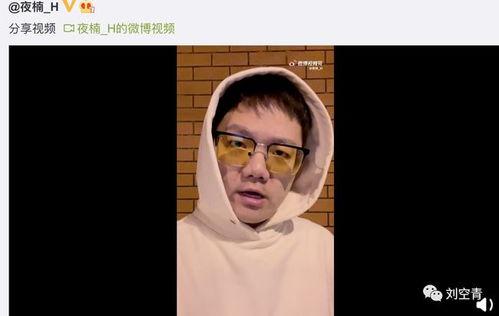 吃瓜爆料毁三观是真的吗,毁三观真相背后的真实内幕