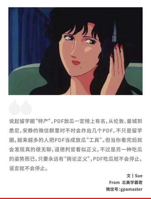 正义吃瓜黑料,揭秘娱乐圈黑料风云