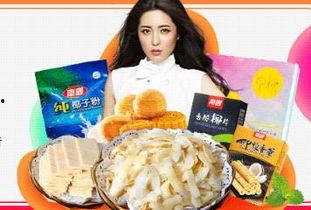 明星网红近期搞笑事件,笑翻网络！明星网红搞笑事件大盘点