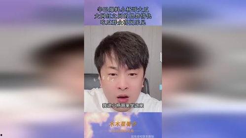 男网红爆料吃瓜视频网站,吃瓜视频网站背后的惊人内幕