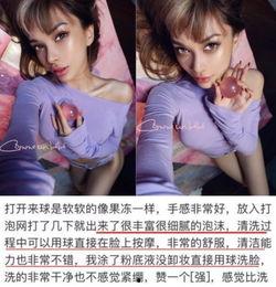 泡明星网红的小说