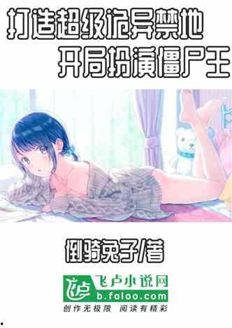 泡明星网红的小说