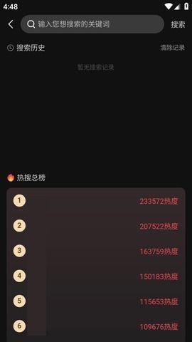 吃瓜黑料吃瓜不打烊是真的吗,真相与谣言的交织