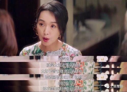 娱乐圈吃瓜直播是真的吗,揭秘幕后真相与真实情况