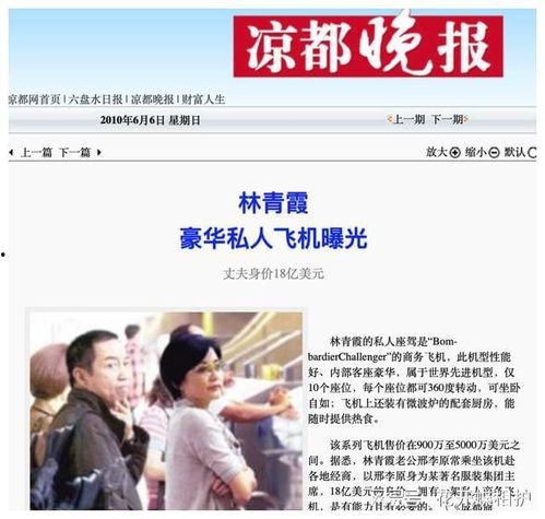 娱乐圈吃瓜直播是真的吗,揭秘幕后真相与真实情况