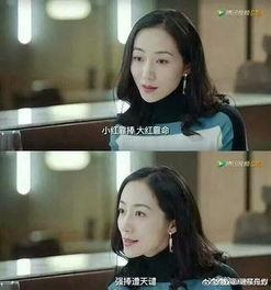 吃瓜系统小说娱乐圈女主,吃瓜女主的逆袭之路