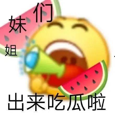 娱乐吃瓜718往期热门,盘点往期热门，揭秘娱乐圈幕后故事