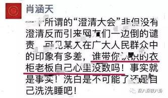 吃瓜黑历史正能量,吃瓜黑历史中的正能量启示录