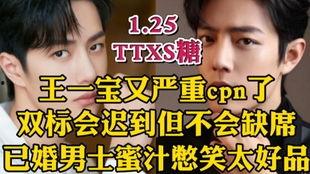 内娱吃瓜爆料博主叫什么,揭秘“瓜王”背后的故事