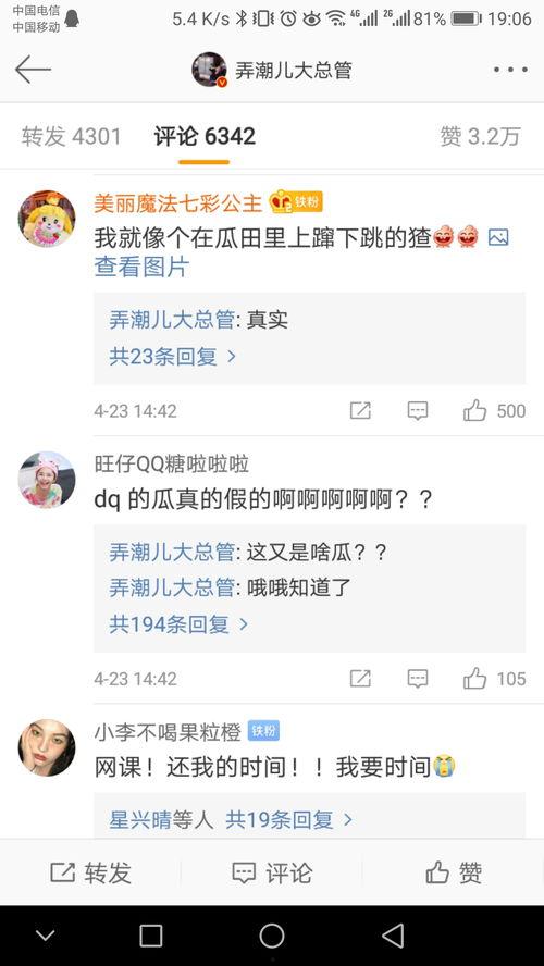 今日吃瓜免费在线观看,免费在线观看，畅享娱乐时光