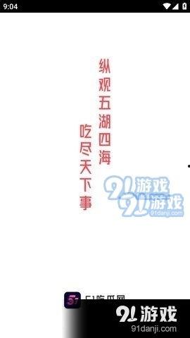 吃瓜爆料普通话怎么说,吃瓜爆料普通话版