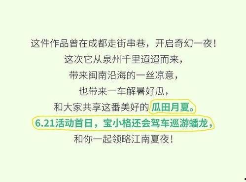 吃瓜爆料普通话怎么说,吃瓜爆料普通话版