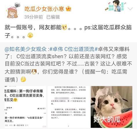 爱豆吃瓜爆料视频下载安装,下载安装全过程大揭秘