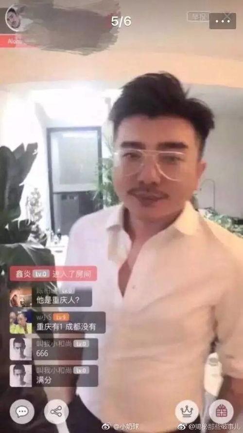 抖音吃瓜网红黑料爆料网