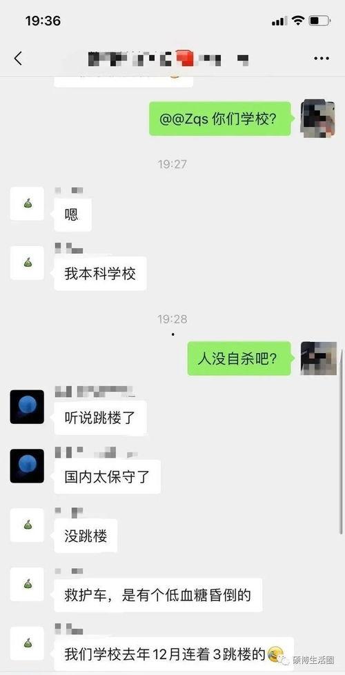黑科技大学 吃瓜,揭秘校园“吃瓜”文化背后的故事