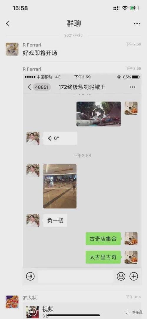 今日吃瓜热门事件,揭秘吃瓜群众热议的神秘事件！