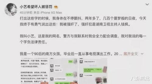 小说推文吃瓜系统娱乐圈,吃瓜系统带我玩转娱乐圈