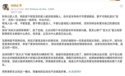 吃瓜第一线最新爆料,揭秘娱乐圈最新重磅爆料！