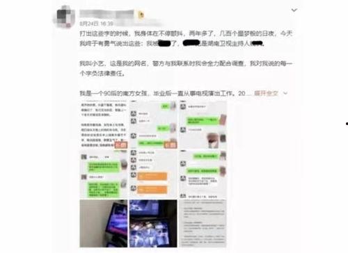 热门事件2022吃瓜,盘点那些让人瞠目结舌的热门事件