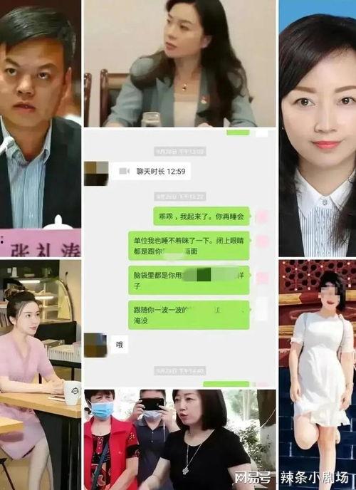 吃瓜无罪爆料有理张津瑜在线,张津瑜事件深度解析