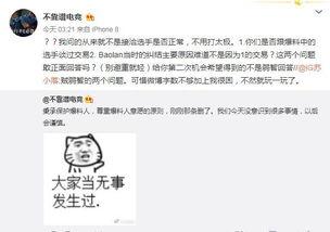 吃瓜最新事件爆料文字版,最新事件爆料揭秘