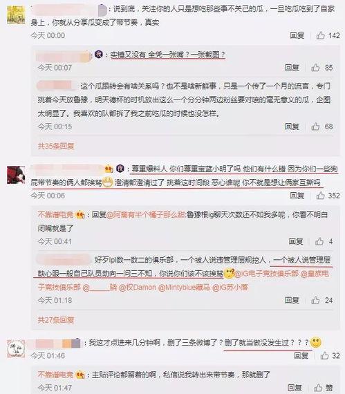 吃瓜最新事件爆料文字版,最新事件爆料揭秘