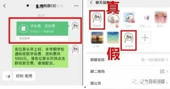 吃瓜爆料qq群扫码进群,扫码入群，畅享独家资讯盛宴