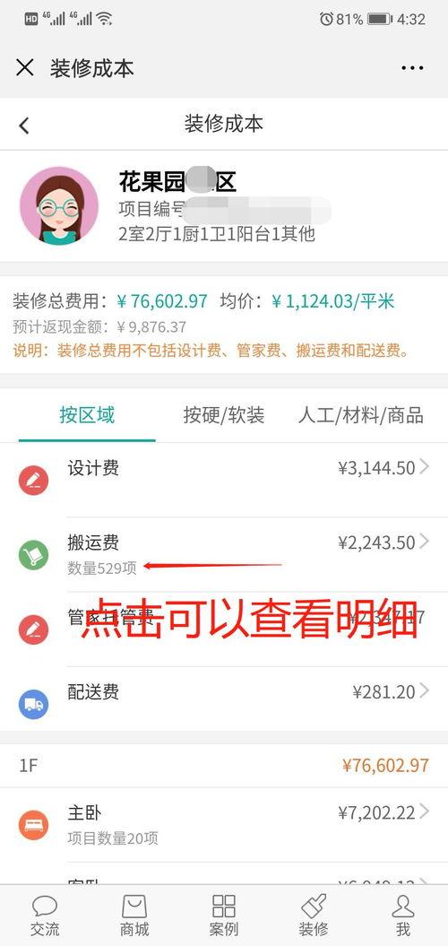 吃瓜爆料qq群扫码进群,扫码入群，畅享独家资讯盛宴