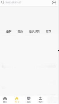 黑料百科吃瓜网,吃瓜网带你探索娱乐圈背后的真相