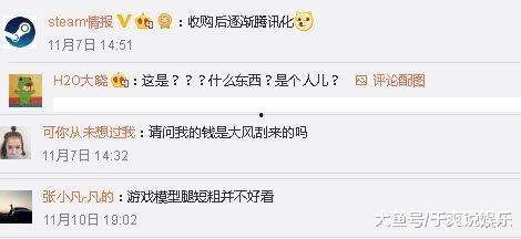 网红吃瓜黑料QQ群,黑料狂欢背后的真相