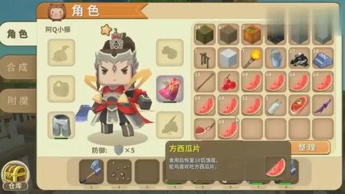 迷你世界热门吃瓜视频,热门吃瓜视频盘点，笑料百出，趣味无限