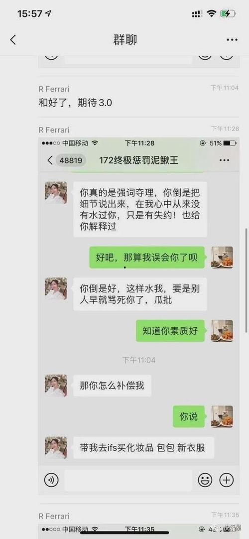 近期热门吃瓜事件家庭,揭秘近期热门吃瓜事件背后的家庭纠葛