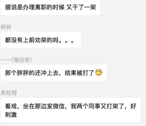 招黑吃瓜群众视频播放时间,视频播放时长背后的秘密