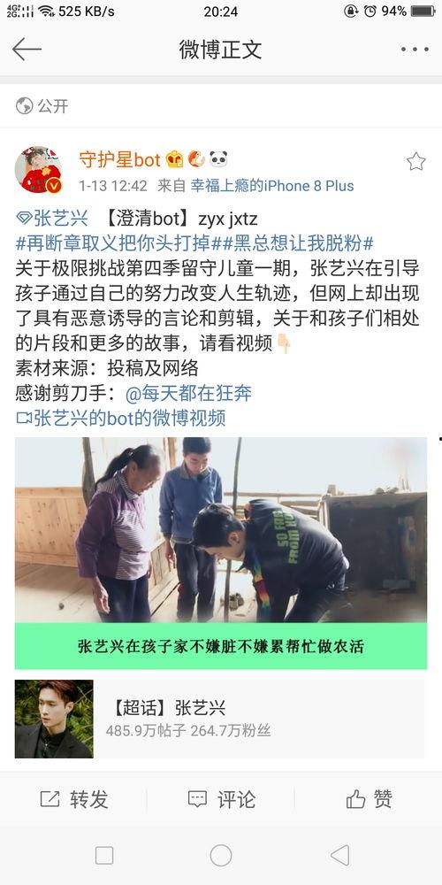 吃瓜曝光黑料下载,吃瓜曝光黑料背后的真相