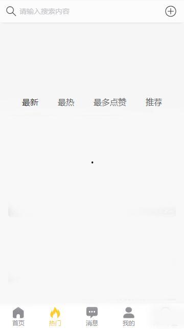 吃瓜黑料视频下载,下载背后的真相与风险