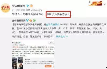 微博热门吃瓜系列,揭秘娱乐圈幕后故事