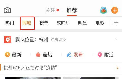 微博热门吃瓜系列,揭秘娱乐圈幕后故事