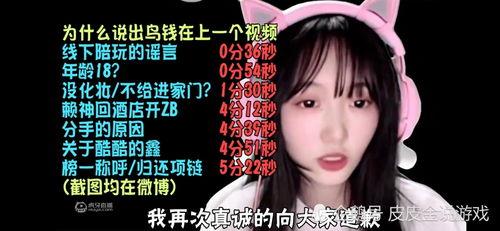 网红吃瓜爆料雅典娜视频,雅典娜神秘视频背后的惊人真相