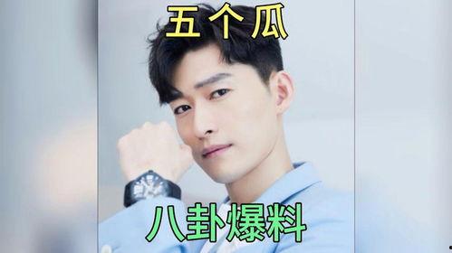 明星吃瓜事件最新爆料是真的吗,真相揭秘还是无稽之谈？