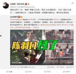 吃瓜爆料事件视频大全下载,视频大全下载背后的热点事件全解析
