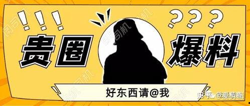 吃瓜最新事件爆料外国人,真相揭秘