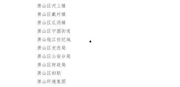 吃瓜爆料领导干部是真的吗,领导干部真相揭秘