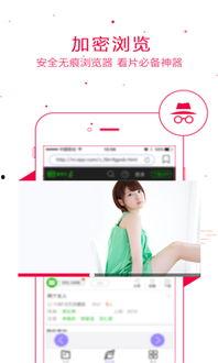 吃瓜爆料语音播放下载手机版,一键获取热门资讯，畅享娱乐盛宴