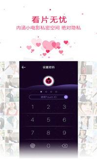 吃瓜爆料语音播放下载手机版,一键获取热门资讯，畅享娱乐盛宴