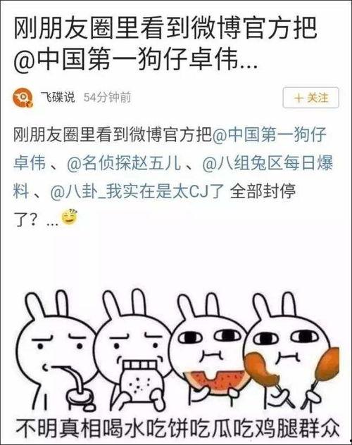 吃瓜热门大事件,揭秘近期热门大事件背后的真相与争议
