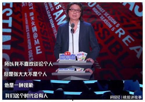 全娱乐圈吃瓜直播间在哪,揭秘娱乐圈幕后风云